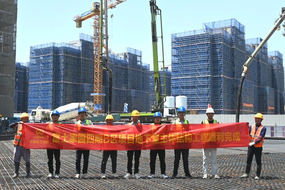 1752550440227493.jpg 富土家園四期保障性安居房B區(qū)項(xiàng)目地下室主體結(jié)構(gòu)工程順利完成.jpg